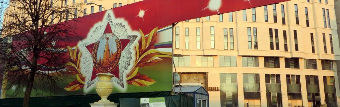 Soviet Images Are Alive And Well in Minsk, Belarus