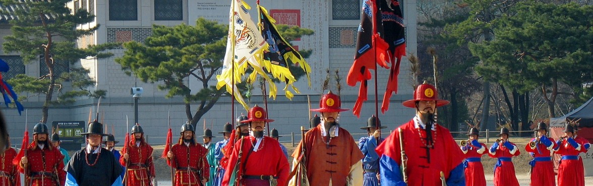 The changing of the guard at Gyeongbokgung Palace