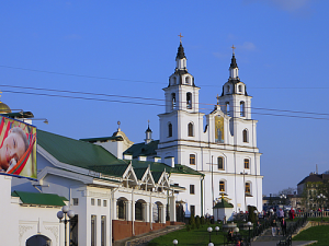 Holy Spirit Cathedral